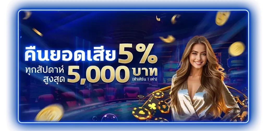 promotion by voltxgame