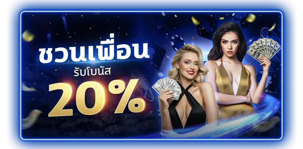 promotion by voltxgame