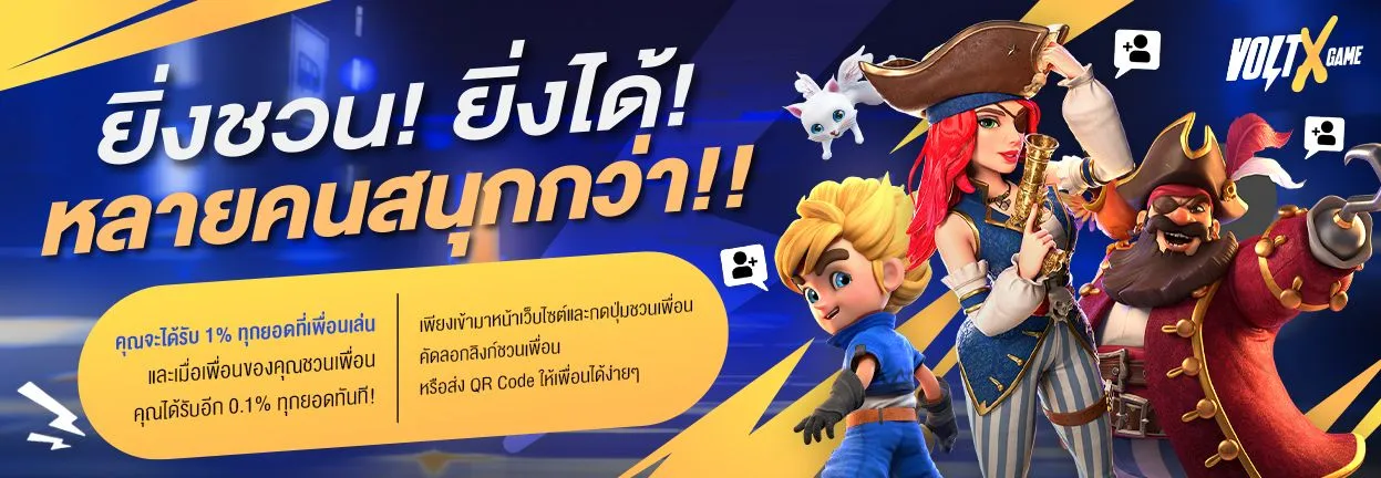 voltxgame banner