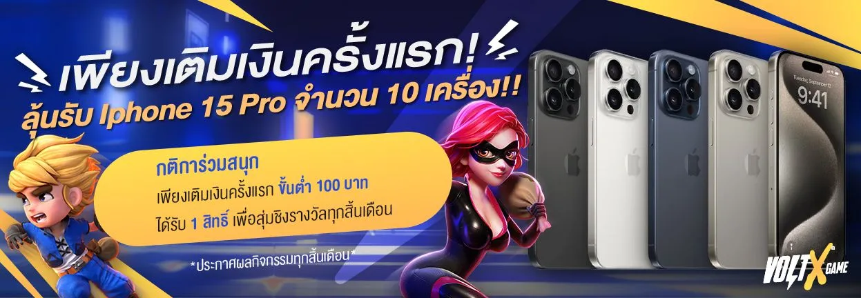 voltxgame banner